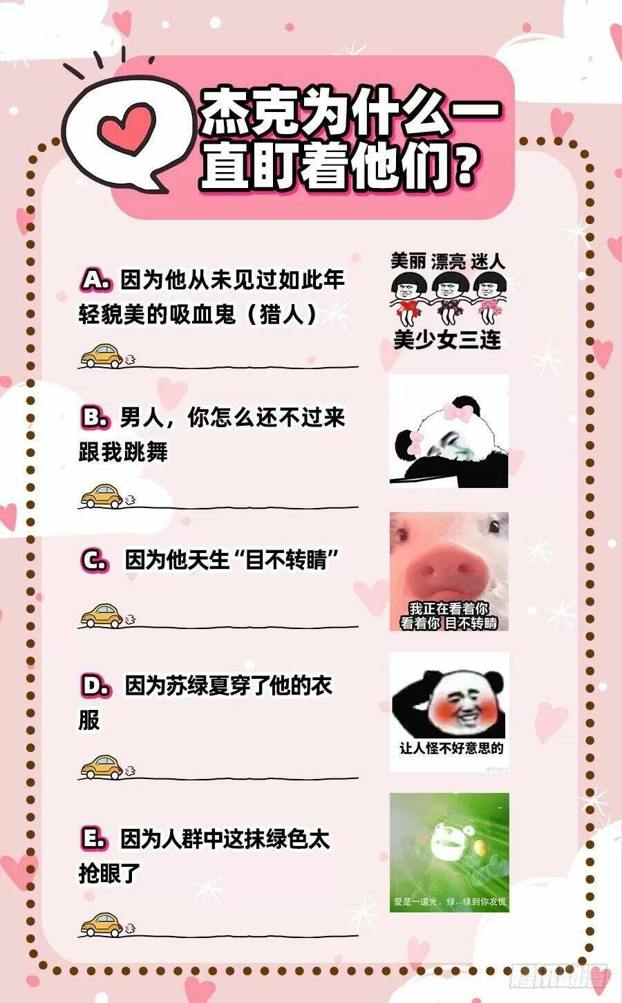 Vạn Tra Triêu Hoàng Chapter 47 - Trang 2