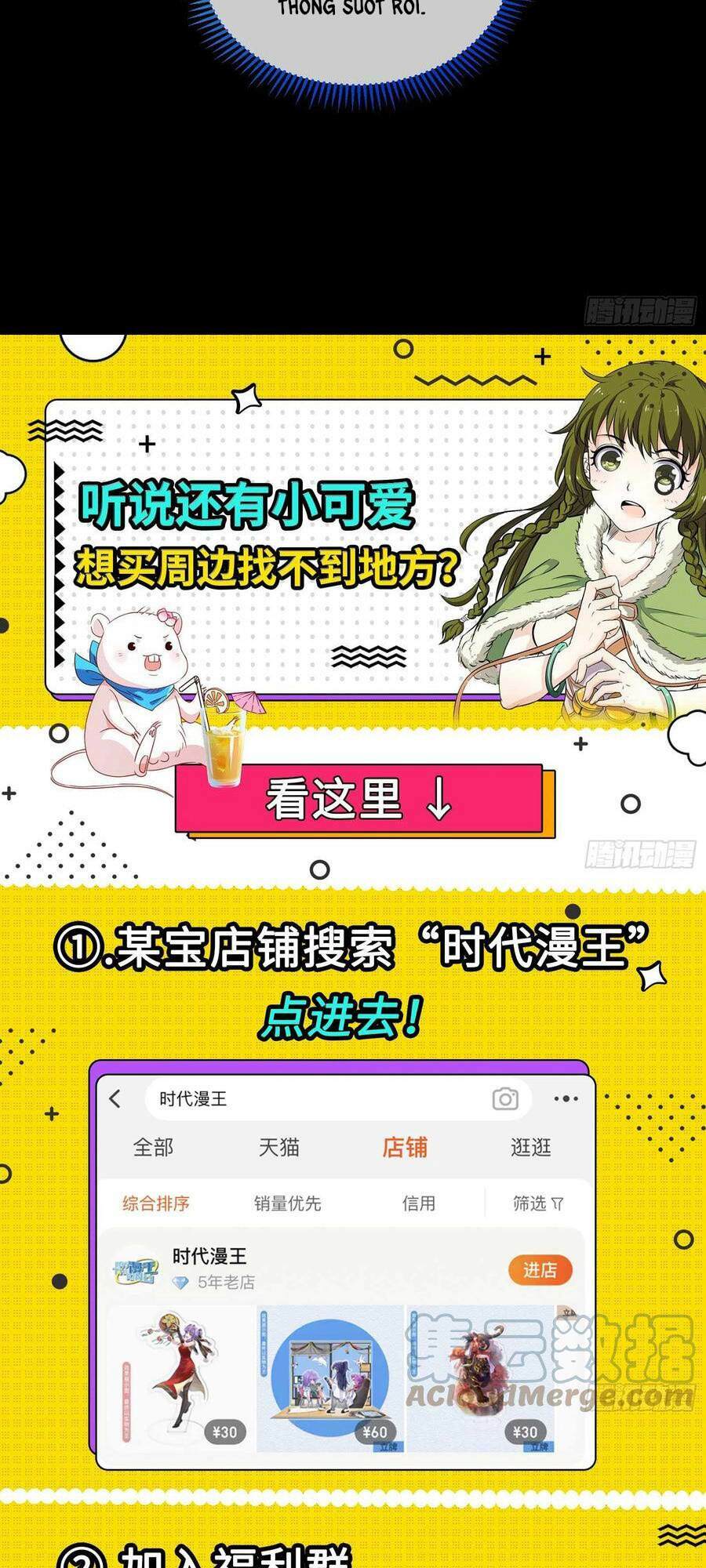 Vạn Tra Triêu Hoàng Chapter 472 - Trang 2