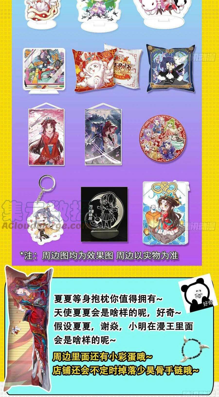 Vạn Tra Triêu Hoàng Chapter 472 - Trang 2