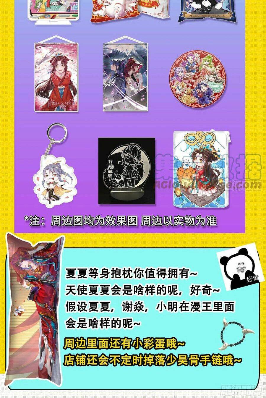 Vạn Tra Triêu Hoàng Chapter 476 - Trang 2