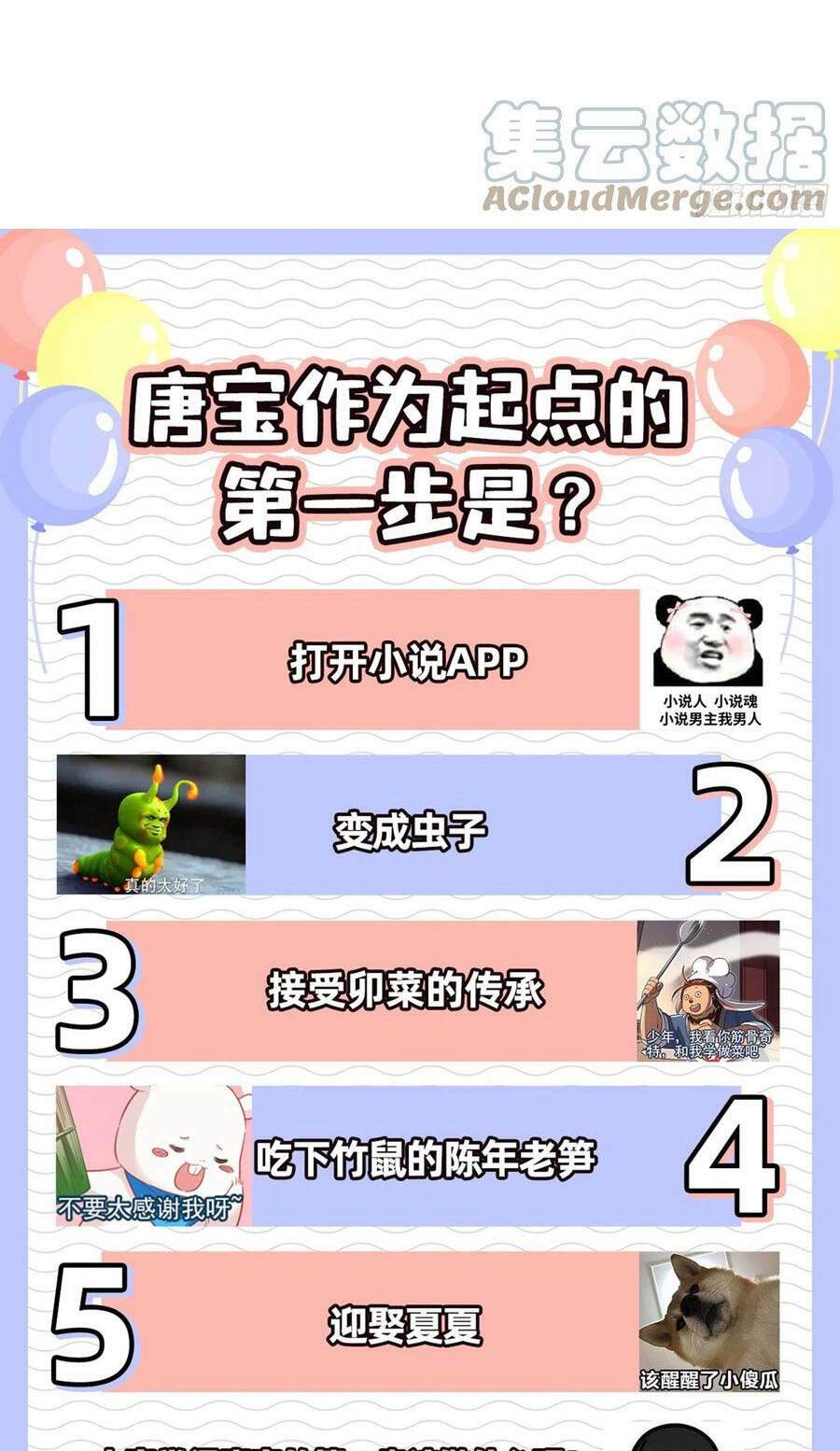 Vạn Tra Triêu Hoàng Chapter 479 - Trang 2