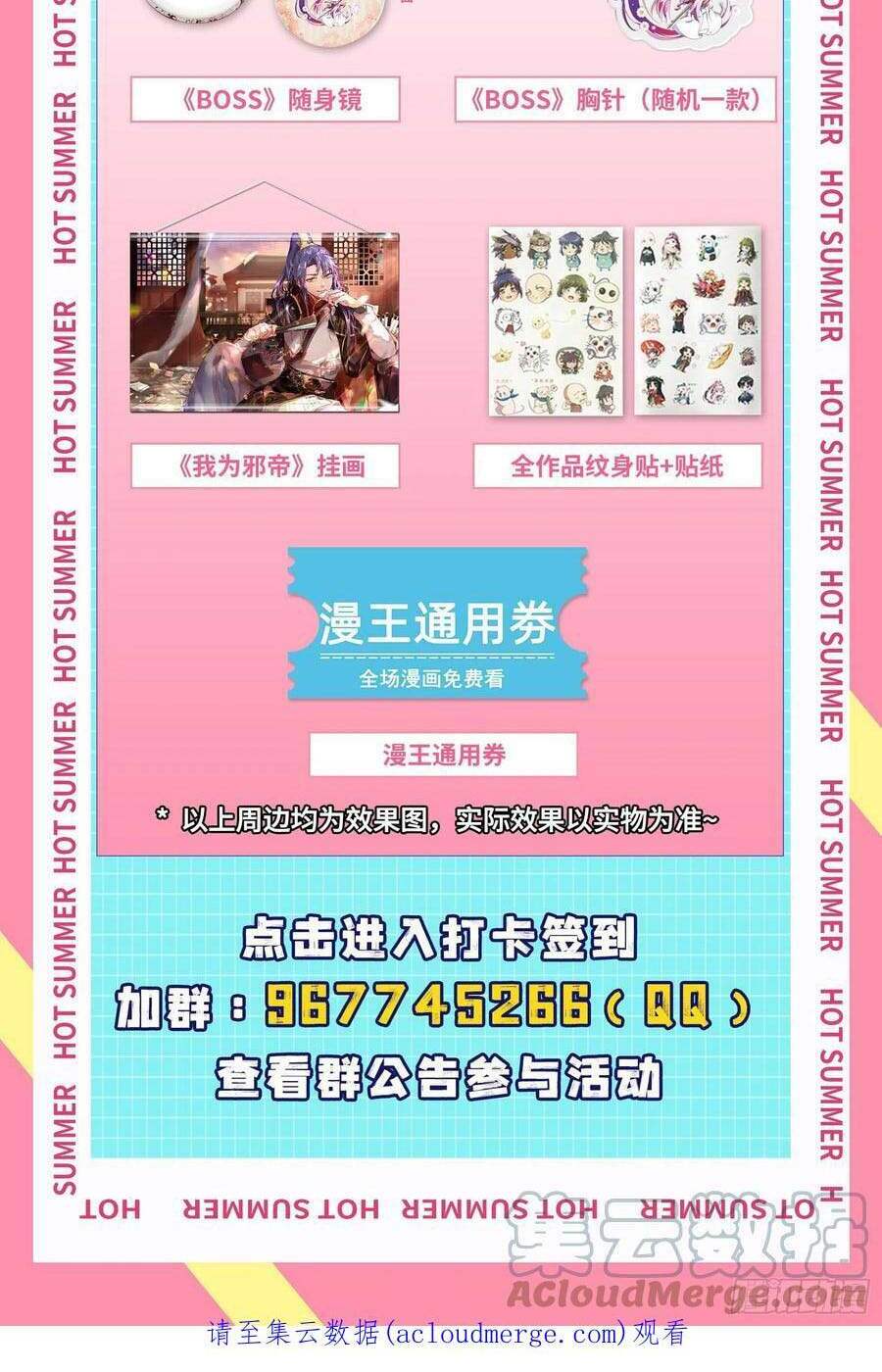 Vạn Tra Triêu Hoàng Chapter 484 - Trang 2