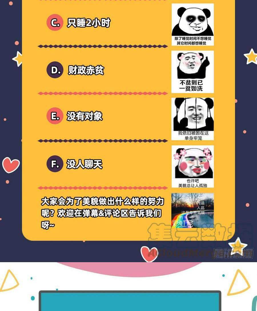 Vạn Tra Triêu Hoàng Chapter 486 - Trang 2