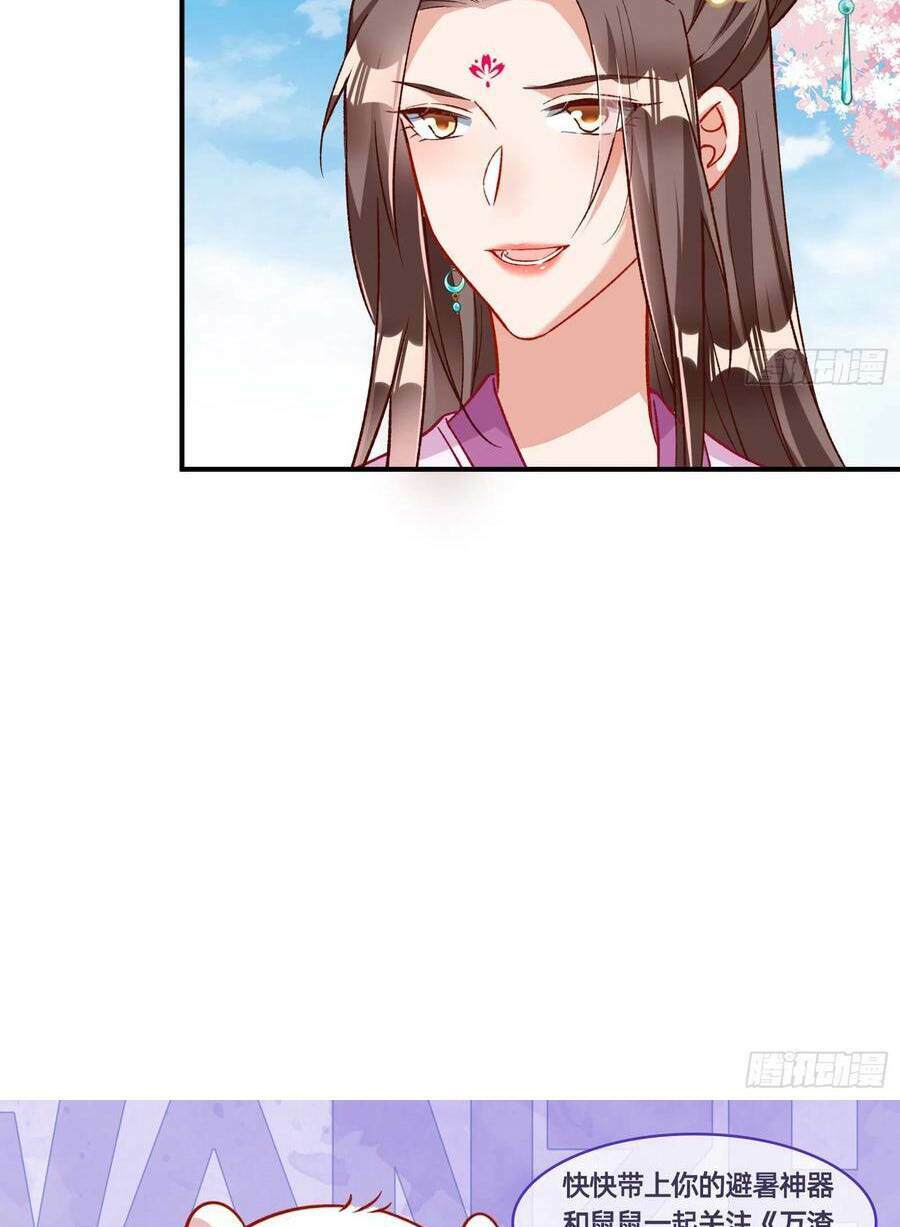 Vạn Tra Triêu Hoàng Chapter 489 - Trang 2