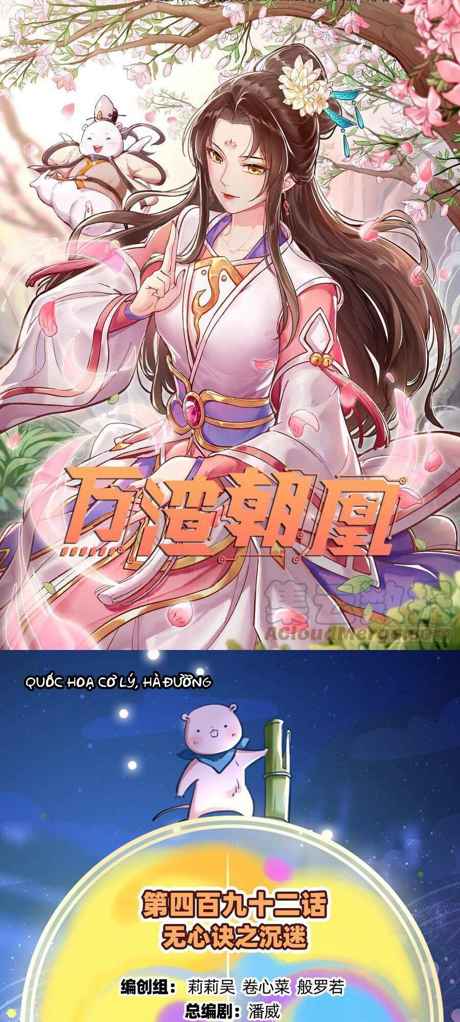 Vạn Tra Triêu Hoàng Chapter 493 - Trang 2