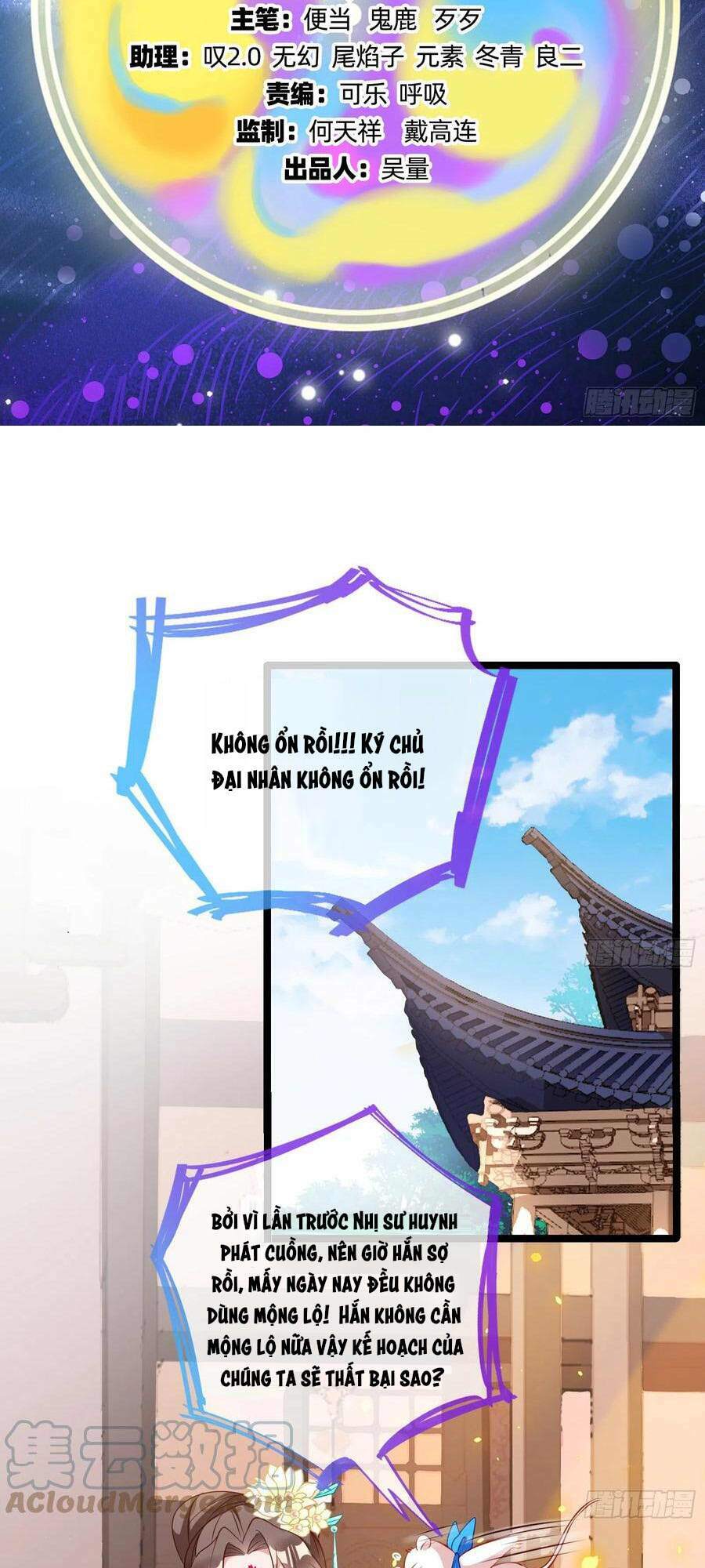 Vạn Tra Triêu Hoàng Chapter 494 - Trang 2