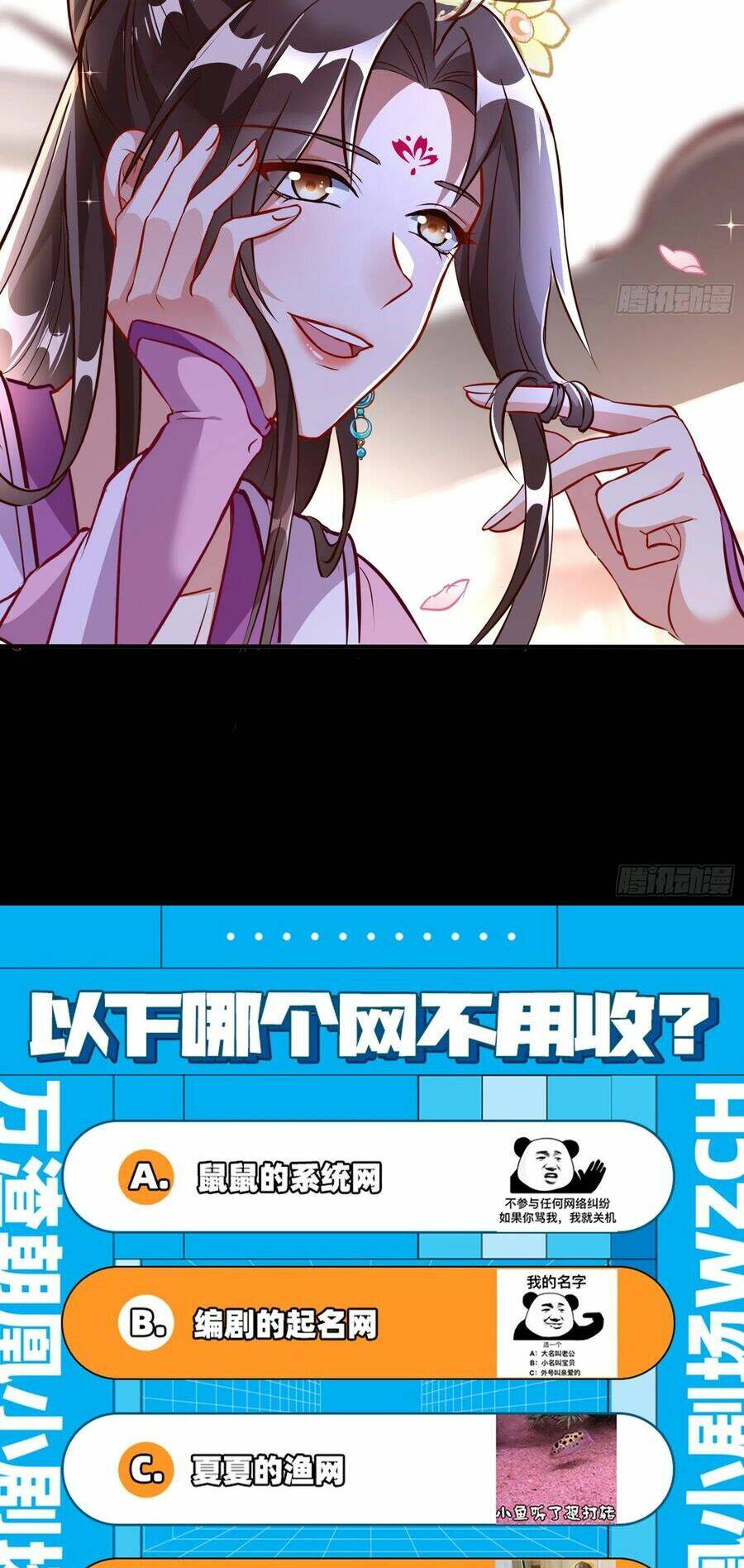 Vạn Tra Triêu Hoàng Chapter 494 - Trang 2