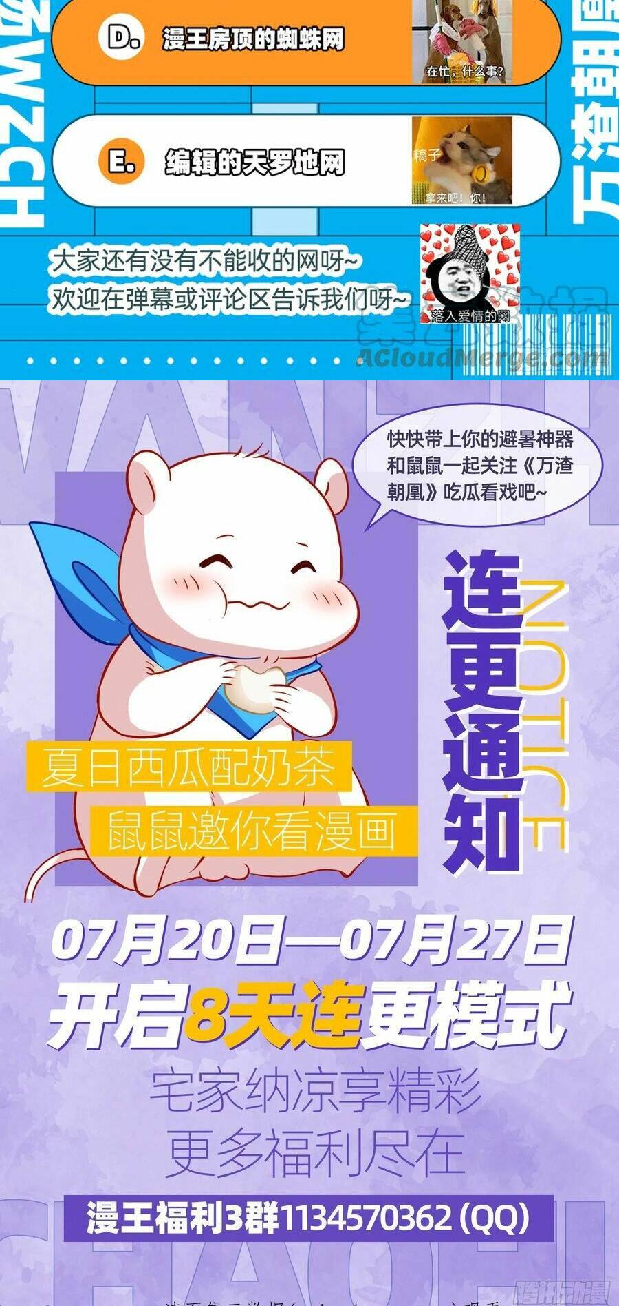 Vạn Tra Triêu Hoàng Chapter 494 - Trang 2