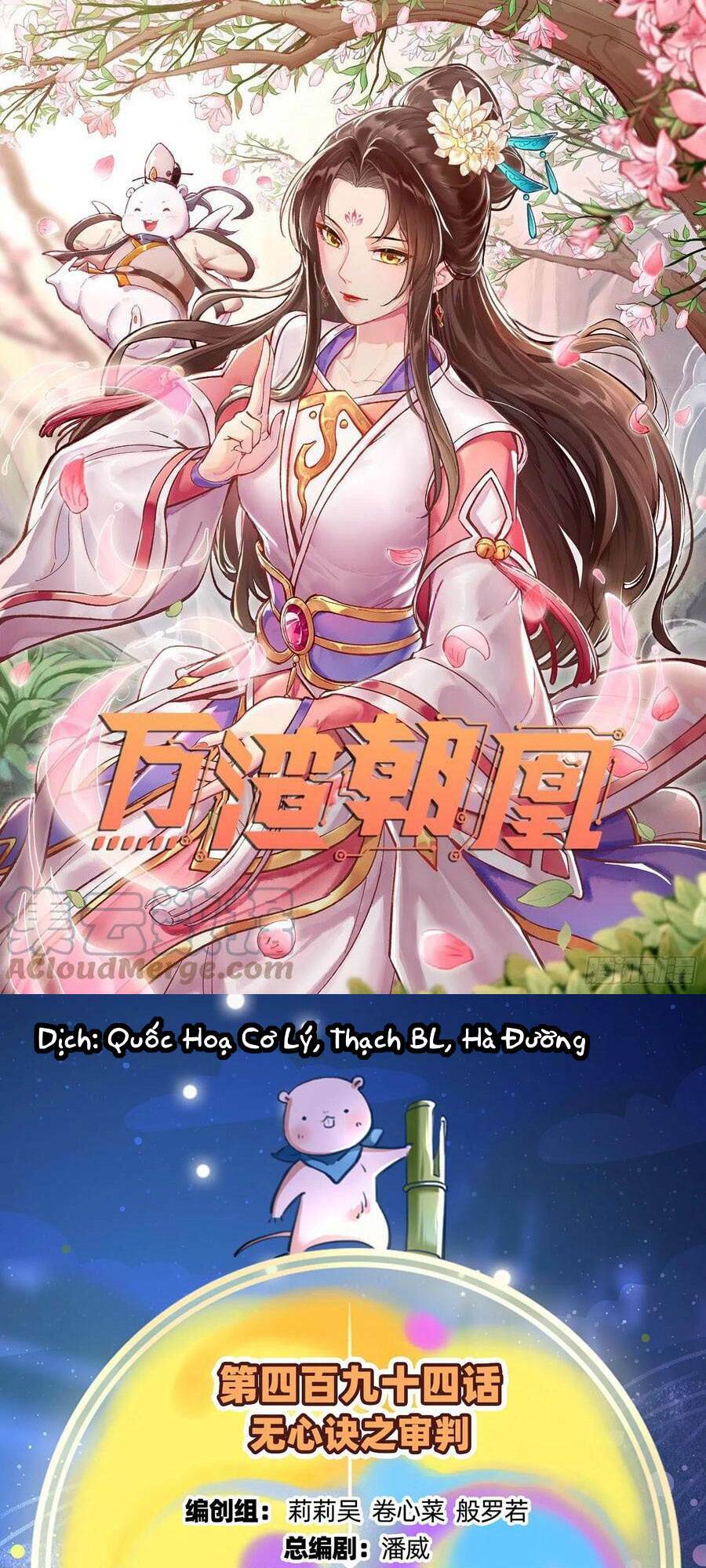 Vạn Tra Triêu Hoàng Chapter 495 - Trang 2