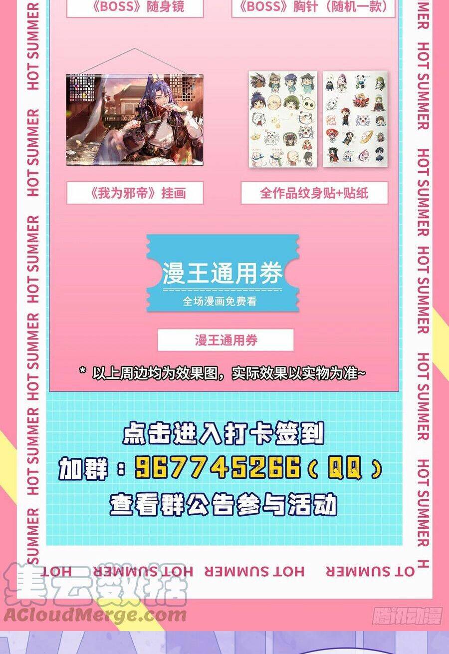 Vạn Tra Triêu Hoàng Chapter 495 - Trang 2