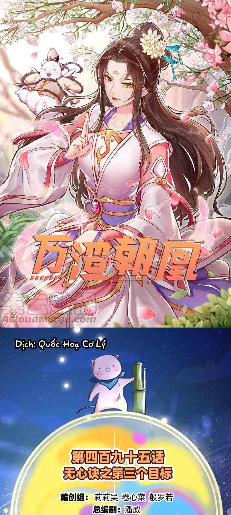 Vạn Tra Triêu Hoàng Chapter 496 - Trang 2