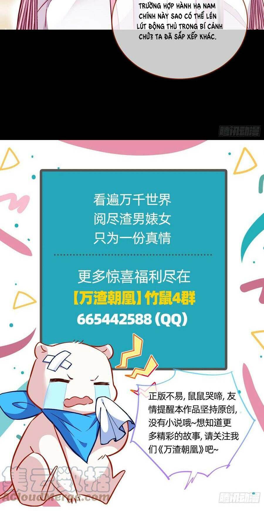 Vạn Tra Triêu Hoàng Chapter 498 - Trang 2