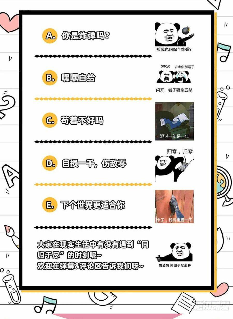 Vạn Tra Triêu Hoàng Chapter 500 - Trang 2