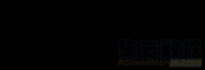 Vạn Tra Triêu Hoàng Chapter 531 - Trang 2