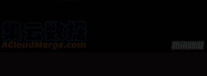 Vạn Tra Triêu Hoàng Chapter 537 - Trang 2