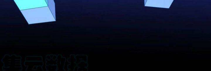 Vạn Tra Triêu Hoàng Chapter 540 - Trang 2