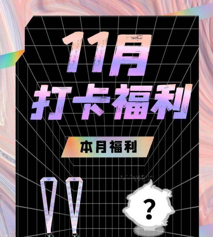 Vạn Tra Triêu Hoàng Chapter 545 - Trang 2