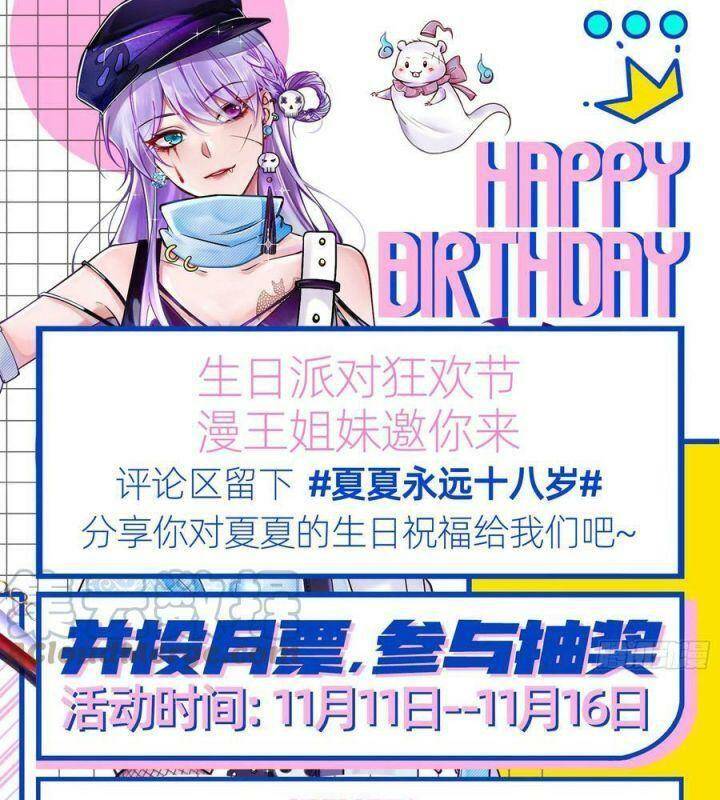 Vạn Tra Triêu Hoàng Chapter 548 - Trang 2