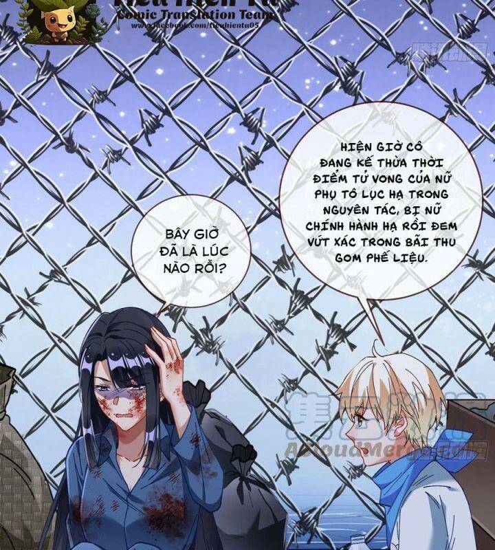 Vạn Tra Triêu Hoàng Chapter 551 - Trang 2