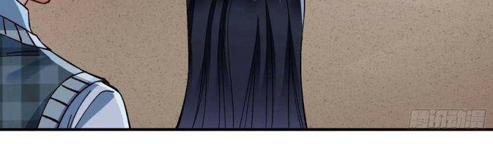 Vạn Tra Triêu Hoàng Chapter 552 - Trang 2