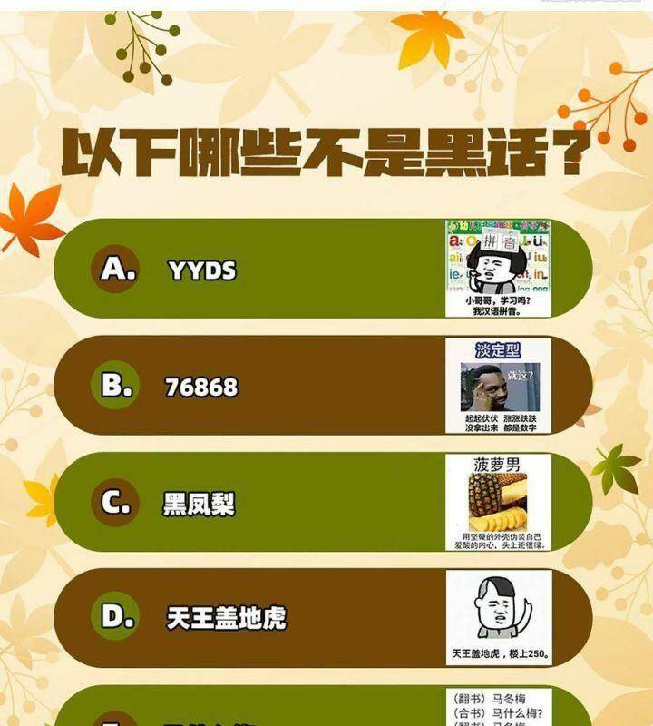 Vạn Tra Triêu Hoàng Chapter 552 - Trang 2