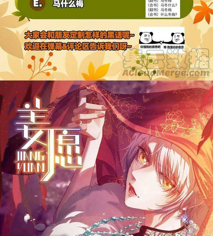 Vạn Tra Triêu Hoàng Chapter 552 - Trang 2