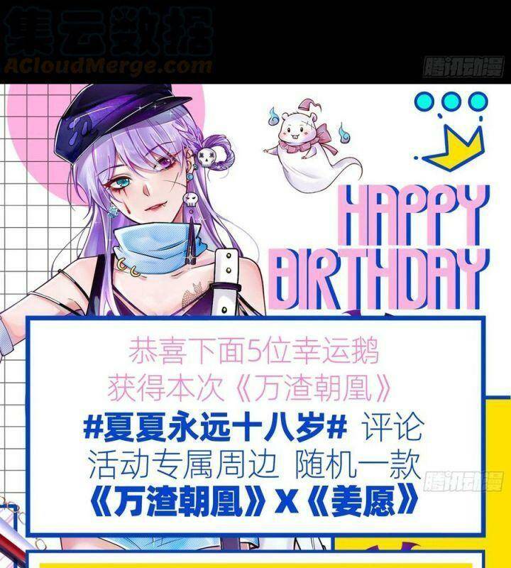 Vạn Tra Triêu Hoàng Chapter 557 - Trang 2