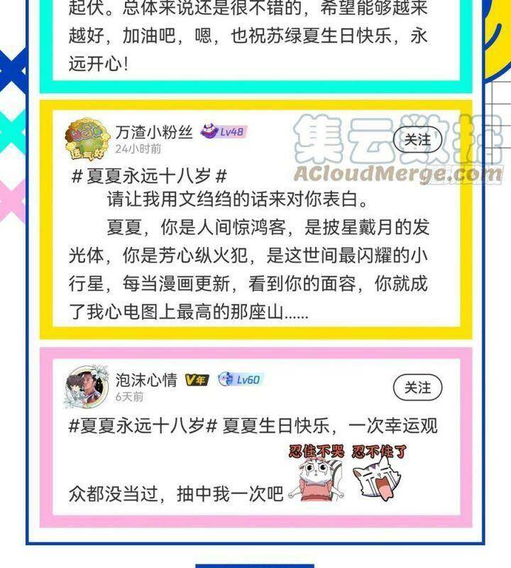 Vạn Tra Triêu Hoàng Chapter 557 - Trang 2