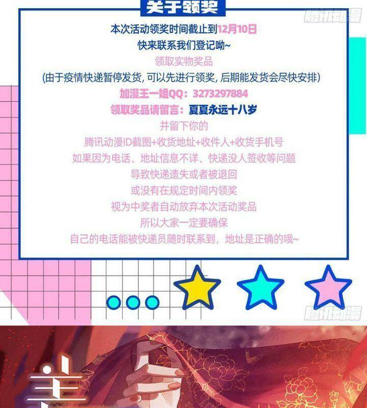 Vạn Tra Triêu Hoàng Chapter 557 - Trang 2