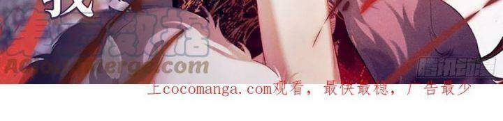 Vạn Tra Triêu Hoàng Chapter 557 - Trang 2