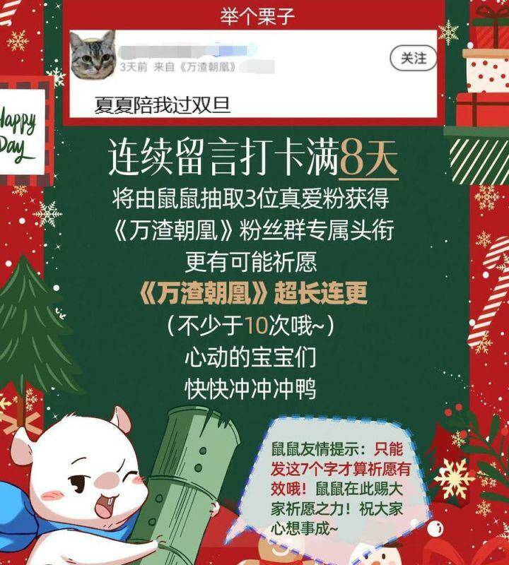 Vạn Tra Triêu Hoàng Chapter 566 - Trang 2