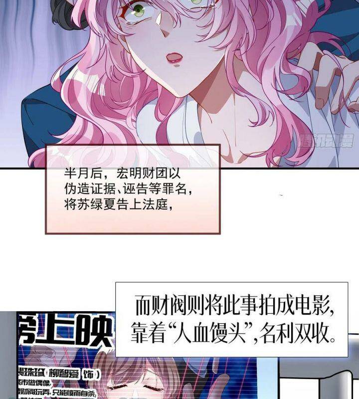 Vạn Tra Triêu Hoàng Chapter 568 - Trang 2