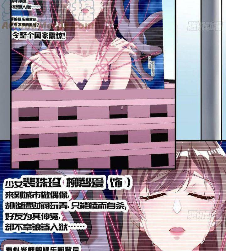 Vạn Tra Triêu Hoàng Chapter 568 - Trang 2