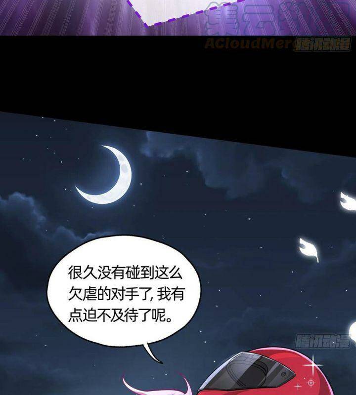 Vạn Tra Triêu Hoàng Chapter 568 - Trang 2