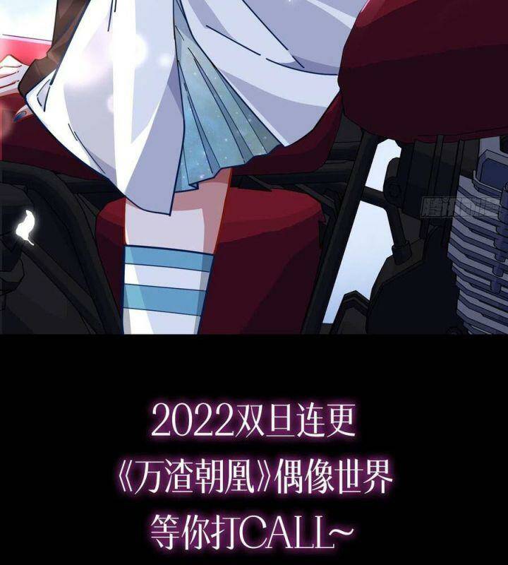 Vạn Tra Triêu Hoàng Chapter 568 - Trang 2