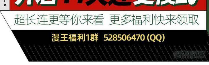 Vạn Tra Triêu Hoàng Chapter 574 - Trang 2