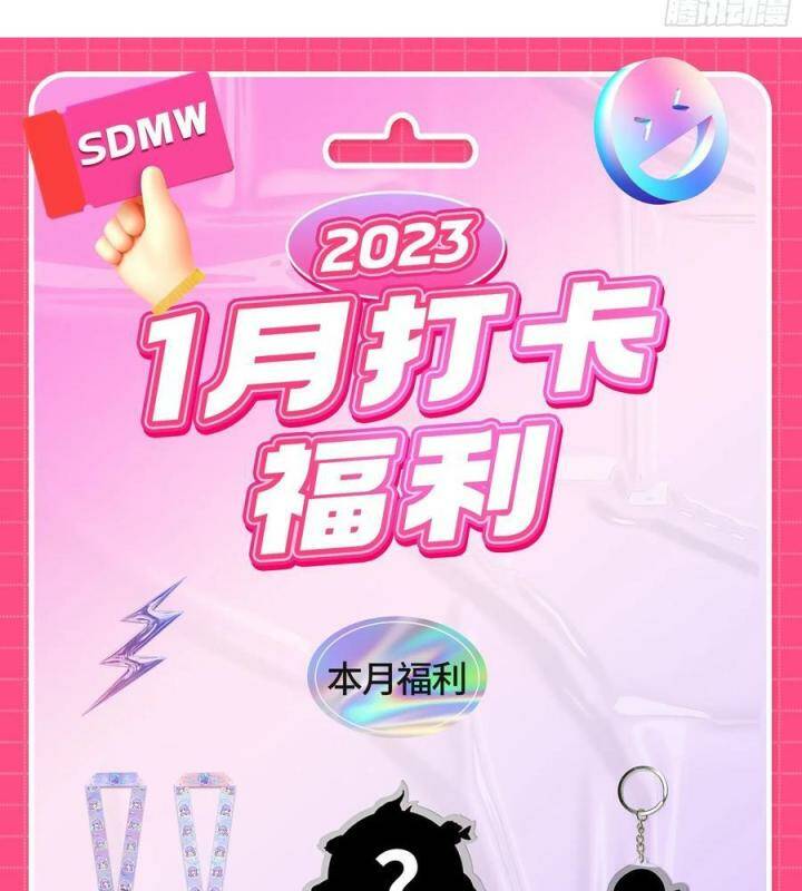 Vạn Tra Triêu Hoàng Chapter 581 - Trang 2