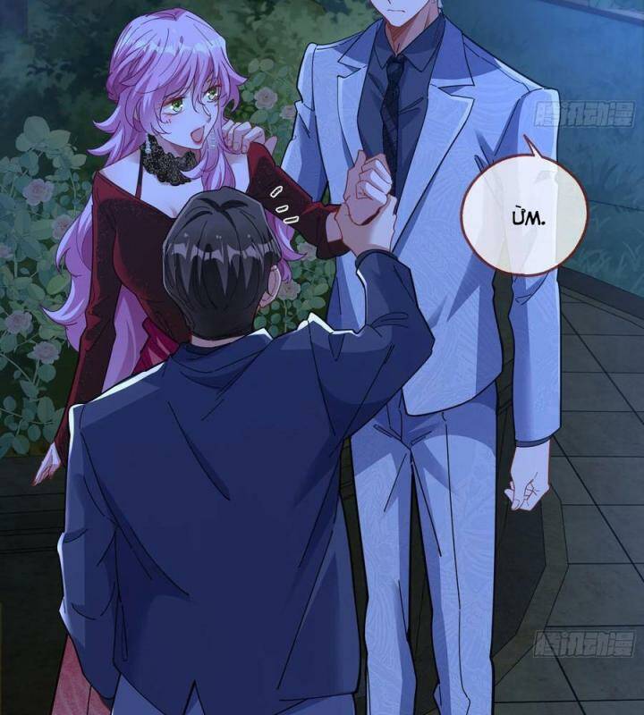 Vạn Tra Triêu Hoàng Chapter 583 - Trang 2