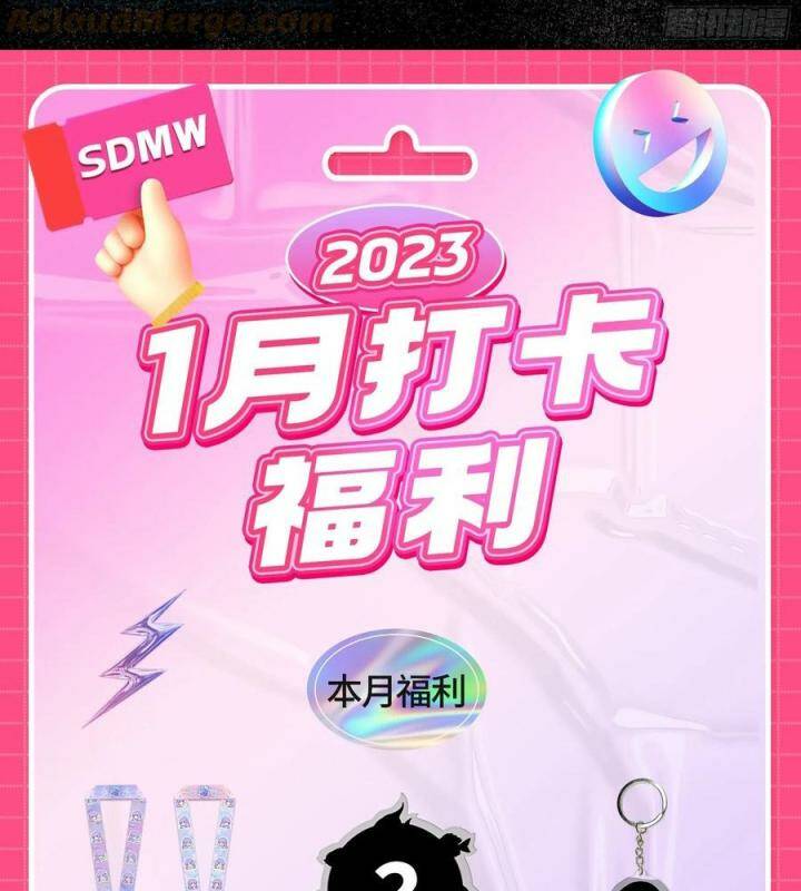 Vạn Tra Triêu Hoàng Chapter 585 - Trang 2