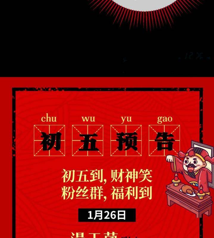 Vạn Tra Triêu Hoàng Chapter 590 - Trang 2