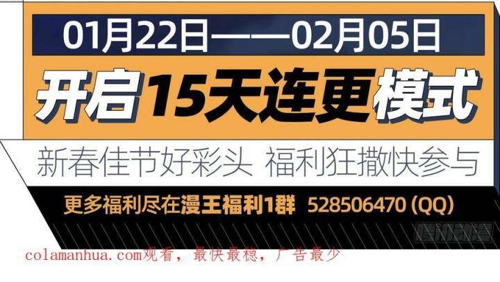 Vạn Tra Triêu Hoàng Chapter 590 - Trang 2