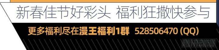 Vạn Tra Triêu Hoàng Chapter 593 - Trang 2