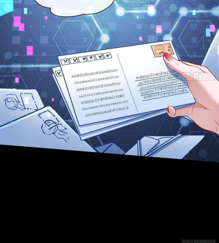 Vạn Tra Triêu Hoàng Chapter 595 - Trang 2