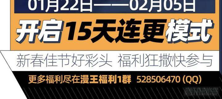 Vạn Tra Triêu Hoàng Chapter 595 - Trang 2