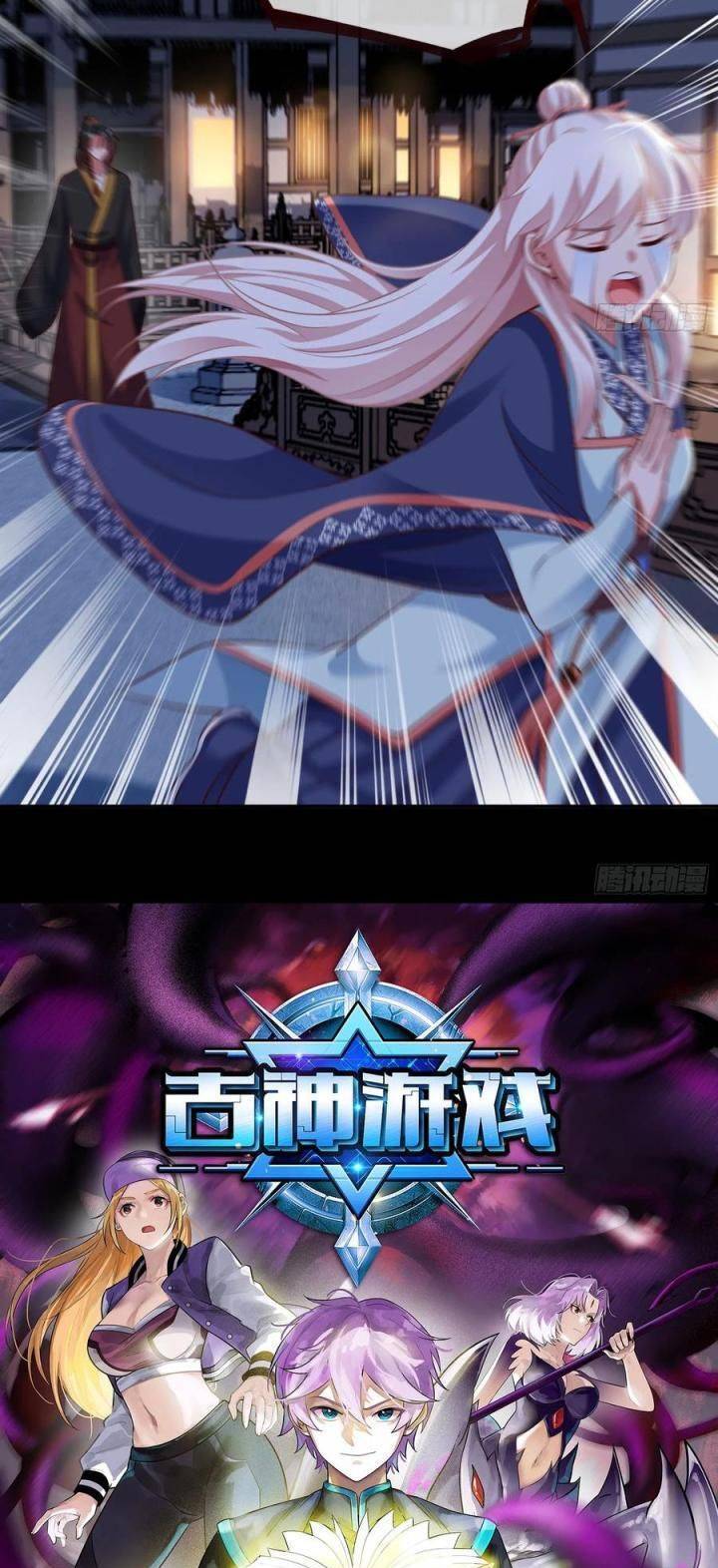 Vạn Tra Triêu Hoàng Chapter 606 - Trang 2