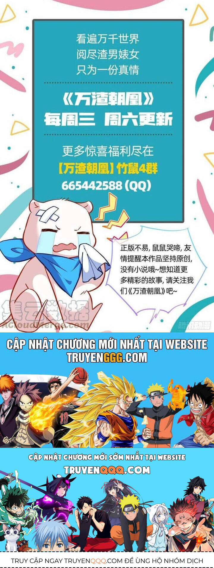 Vạn Tra Triêu Hoàng Chapter 609 - Trang 2