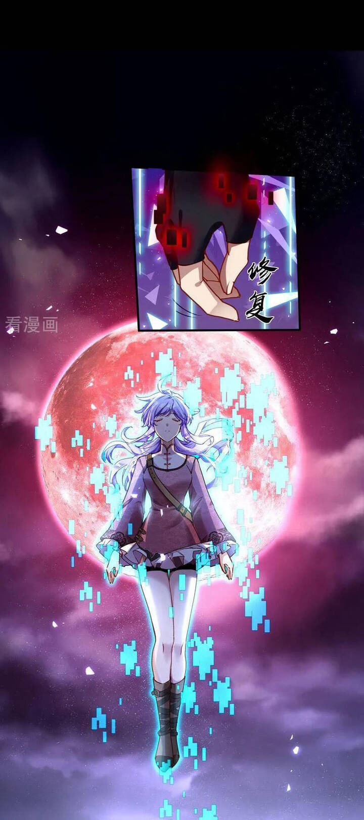 Vạn Tra Triêu Hoàng Chapter 668.1 - Trang 2