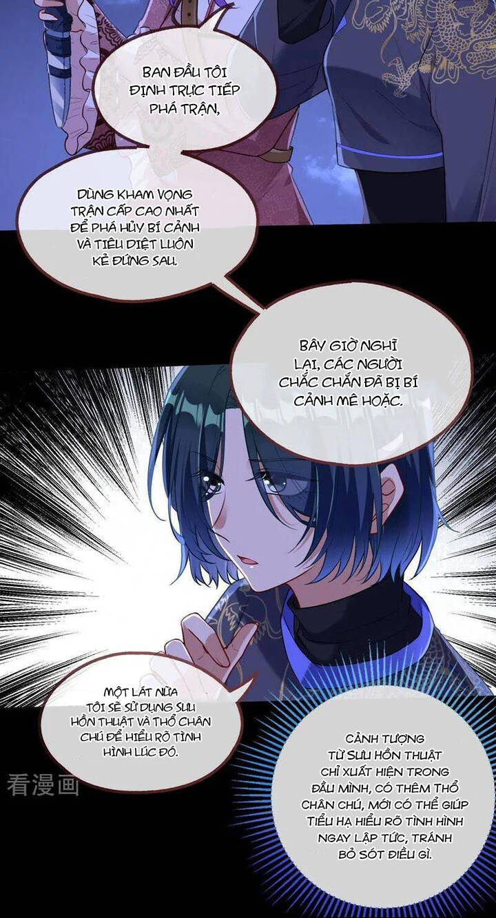 Vạn Tra Triêu Hoàng Chapter 668.1 - Trang 2