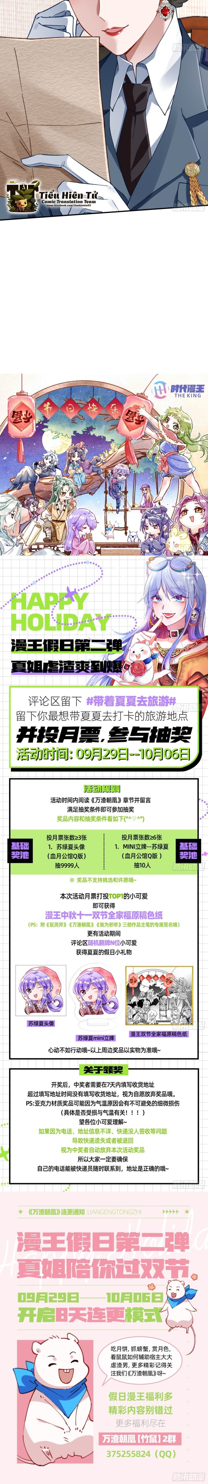 Vạn Tra Triêu Hoàng Chapter 689 - Trang 2