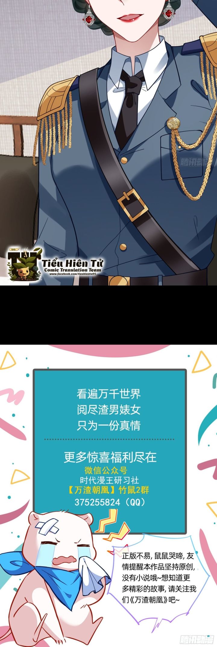 Vạn Tra Triêu Hoàng Chapter 702 - Trang 2